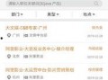网络爆料,事件背后惊人真相