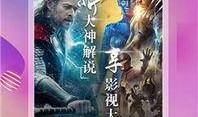 吃瓜大世界最新版下载,揭秘娱乐圈幕后风云，下载体验独家爆料