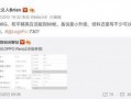 独家爆料最新消息,最新重磅消息震撼来袭！