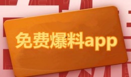不干了 热点爆料大全 吃瓜爆料每日大赛最新动态,热点爆料大全，吃瓜爆料每日大赛最新动态