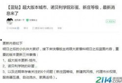 最新爆料 独家爆料在线观看免费更新时间,最新爆料实时在线观看，免费更新时间大公开！